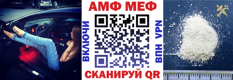 Амфетамин Розовый  Костомукша 