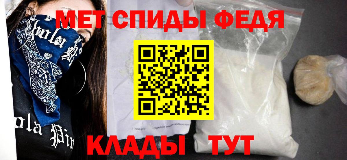 Амфетамин  АМФЕТАМИН VHQ  Вход с VPN  Костомукша 
