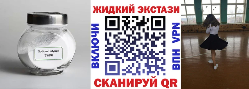 hydra зеркало  Костомукша  БУТИРАТ вода  закладка 