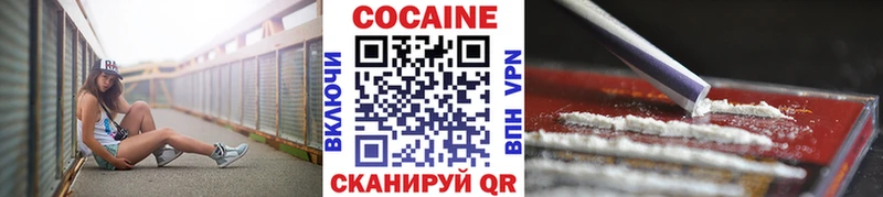 Cocaine Fish Scale  что такое   Костомукша 