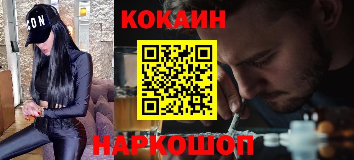 Cocaine Боливия Костомукша