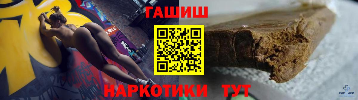 Гашиш гашик  ГАШ Cannabis  Костомукша  ГАШ  Вход с VPN 