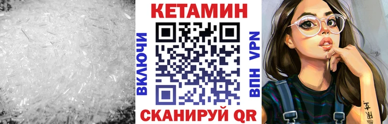 магазин    Костомукша  Кетамин ketamine 