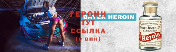 соль курить ск Костерёво