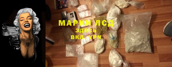 молекула духа Корсаков