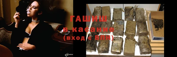 синтетический гашиш Козельск