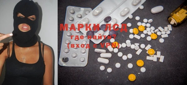 ECSTASY Кодинск