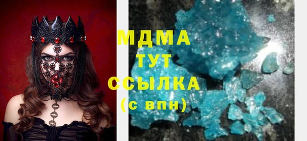 ECSTASY Кодинск
