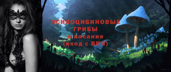 мефедрон VHQ Киреевск