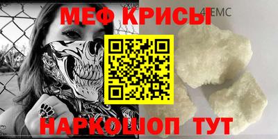 трава Краснознаменск