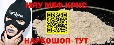 таблы Краснодар