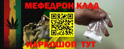 трава Краснознаменск
