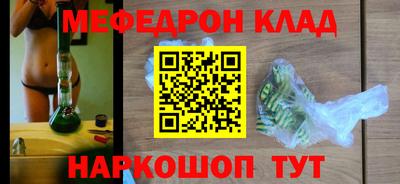 трава Краснознаменск