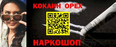 таблы Краснодар
