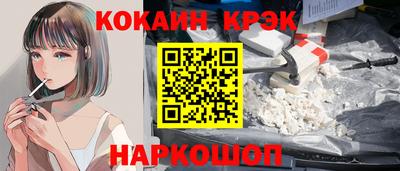 меф VHQ Краснокаменск