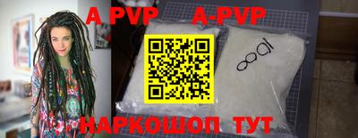 таблы Краснодар