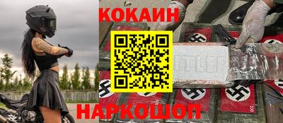 меф VHQ Краснокаменск