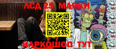трава Краснознаменск