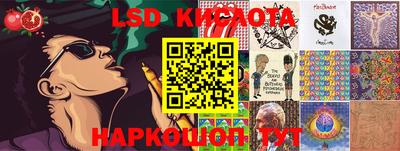 таблы Краснодар