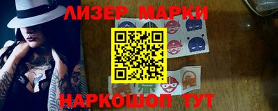 трава Краснознаменск