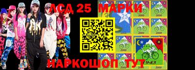 трава Краснознаменск