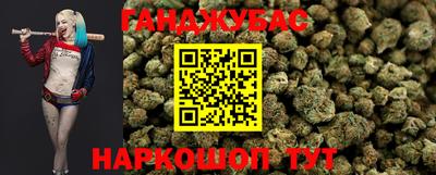 трава Краснознаменск
