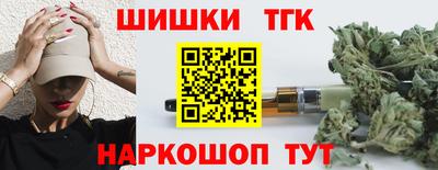 меф VHQ Краснокаменск