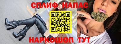 трава Краснознаменск