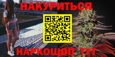 меф VHQ Краснокаменск