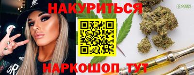 трава Краснознаменск