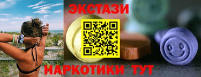 меф VHQ Краснокаменск