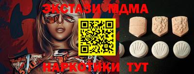 трава Краснознаменск