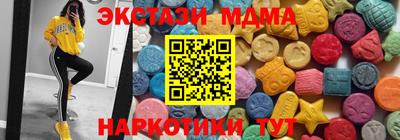 меф VHQ Краснокаменск