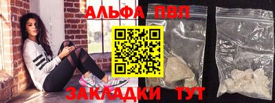 трава Краснознаменск