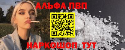 таблы Краснодар