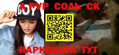 меф VHQ Краснокаменск
