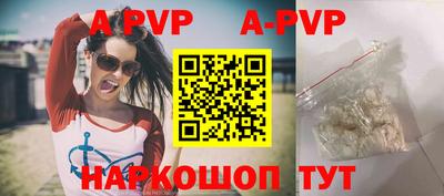 меф VHQ Краснокаменск