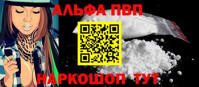 таблы Краснодар