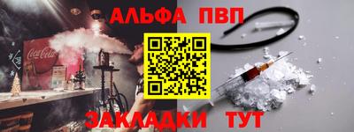 трава Краснознаменск