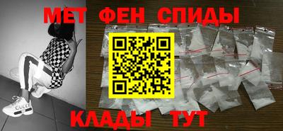 меф VHQ Краснокаменск