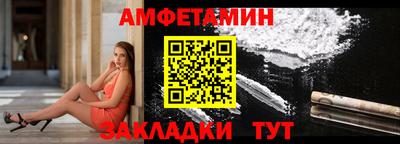 меф VHQ Краснокаменск