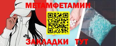 меф VHQ Краснокаменск