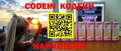 трава Краснознаменск