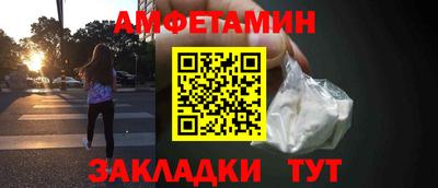 меф VHQ Краснокаменск