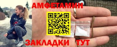 таблы Краснодар