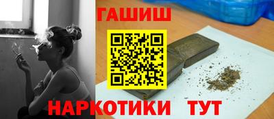 таблы Краснодар