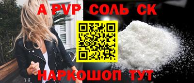 таблы Краснодар
