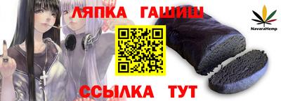 трава Краснознаменск