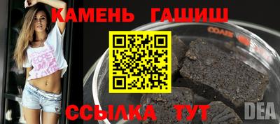 таблы Краснодар