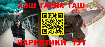 таблы Краснодар